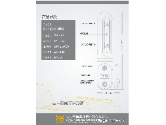 疫情期間殺菌消毒的重要性，邑米空間殺菌消毒器為你排憂解難